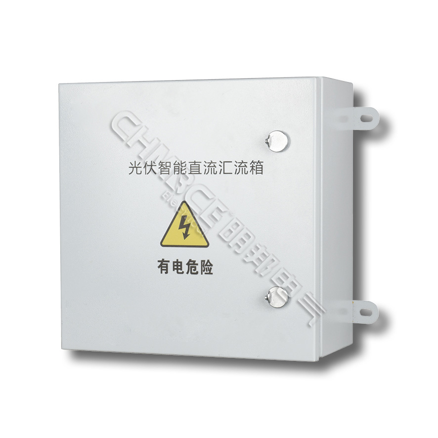 光伏直流彙流箱