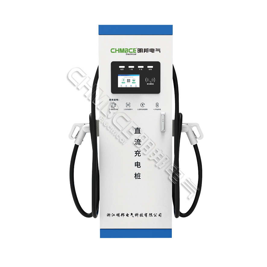 20-30-40kW 一(yi)體(ti)式(shi)雙槍直流充電(dian)樁